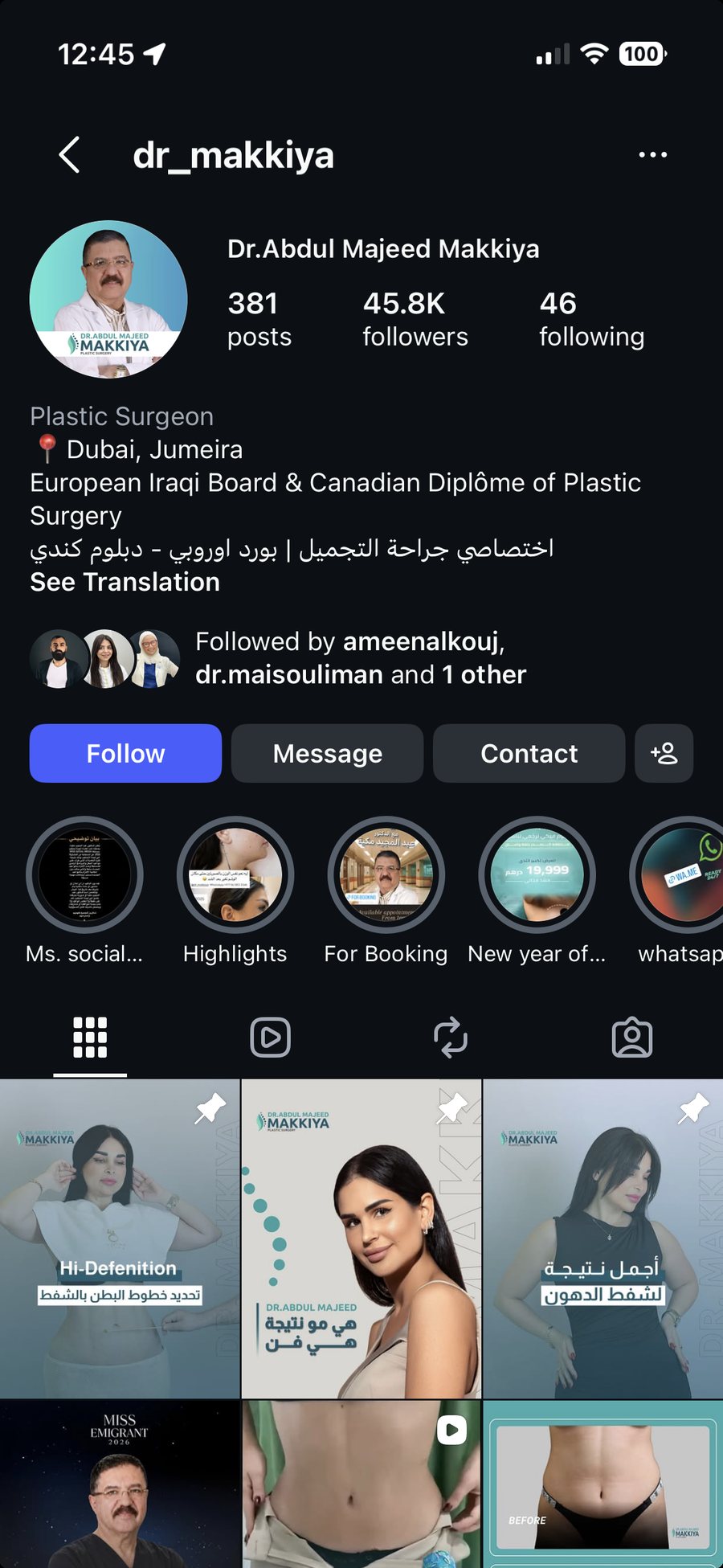 The Dr. Abdul Majeed Makkiya Instagram profile — profile header, bio, highlights and the top of the grid