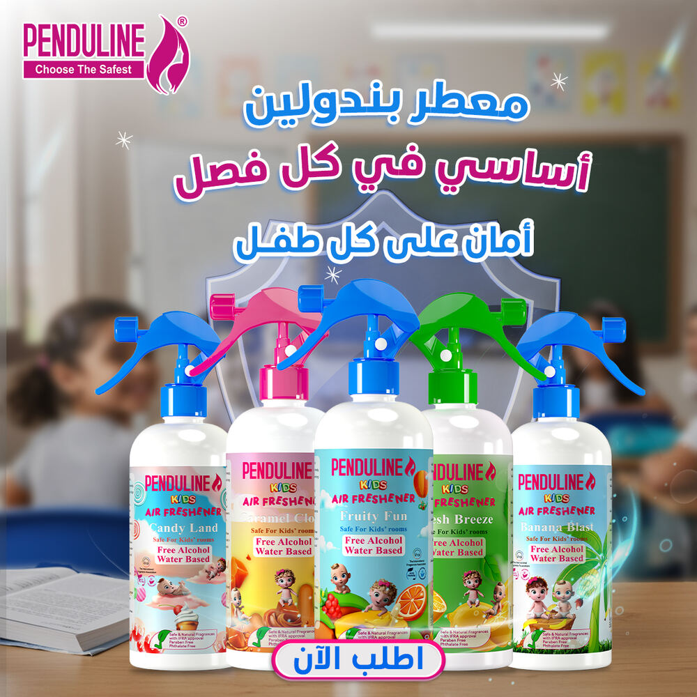 Oral post — The air freshener range, classroom by classroom