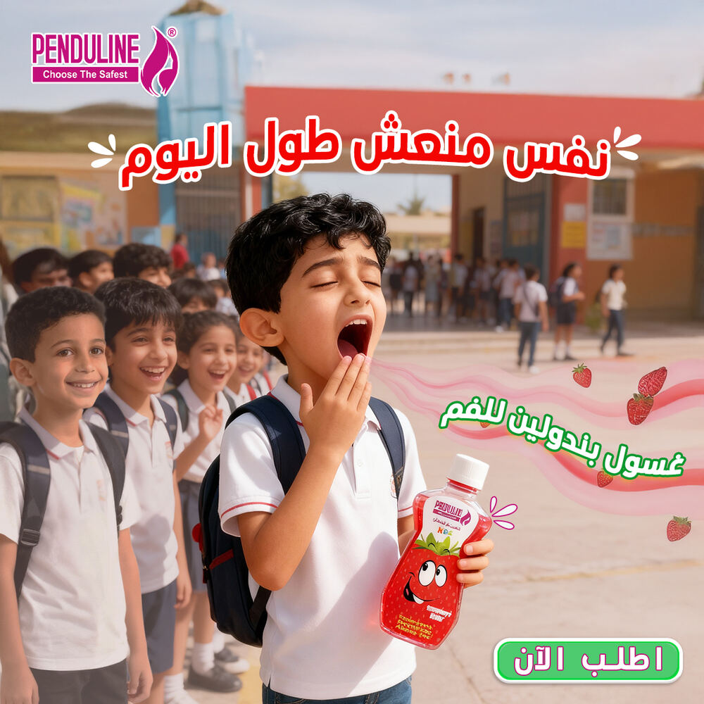 Oral post — Mouthwash — fresh breath through the school day