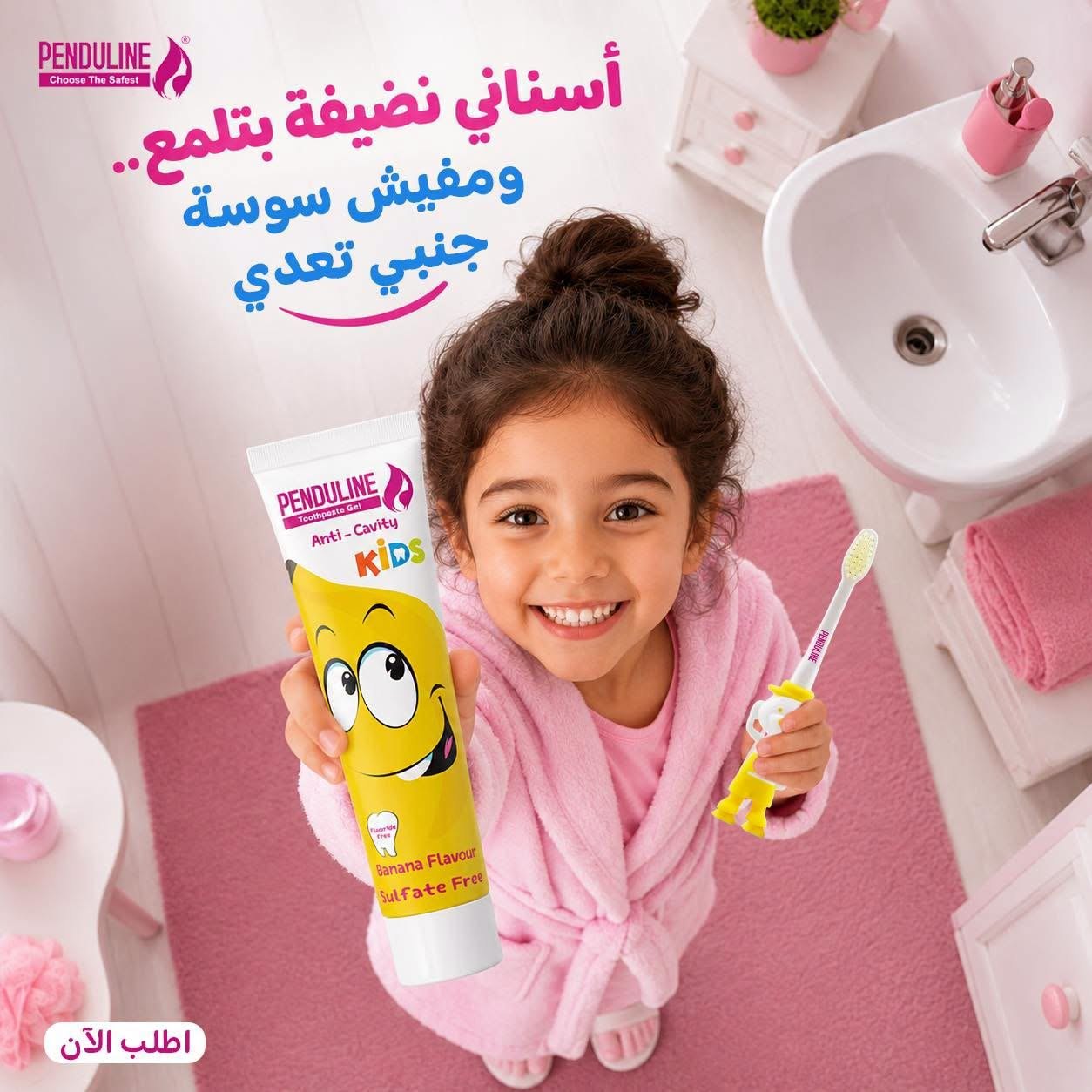 Oral post — Anti-cavity kids toothpaste, banana flavour