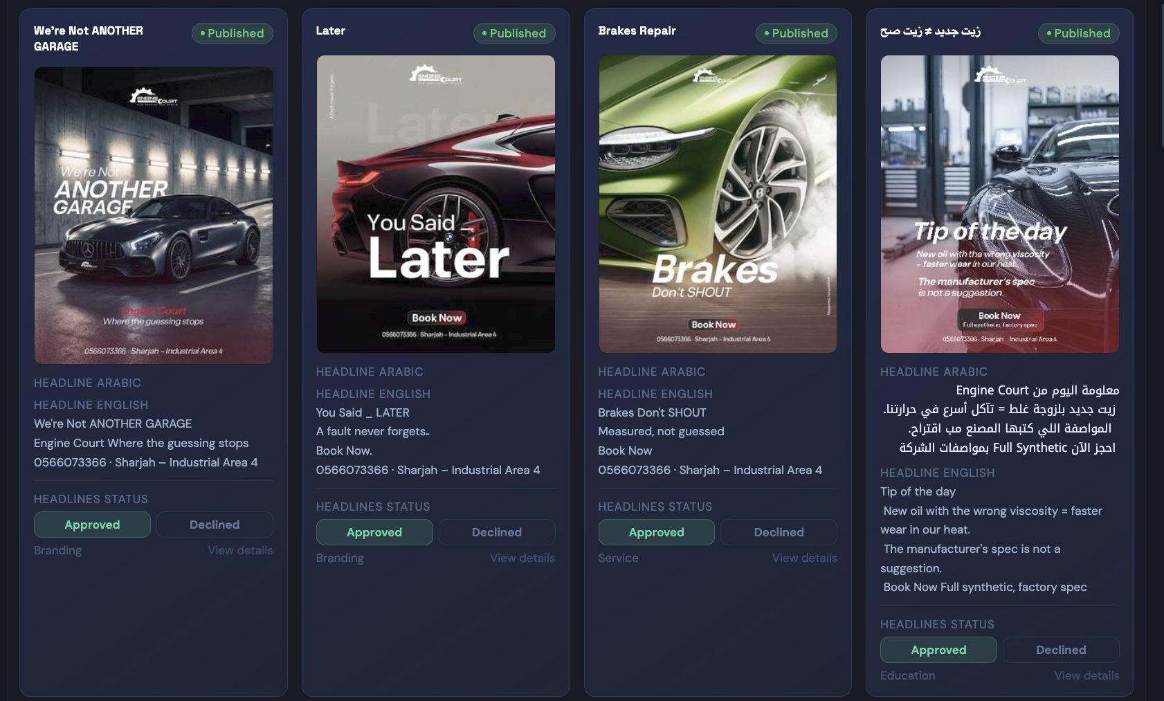 Engine Court client dashboard showing approve and decline actions